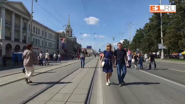 Екатеринбург сегодня отмечает 294 года со дня основания смотреть онлайн