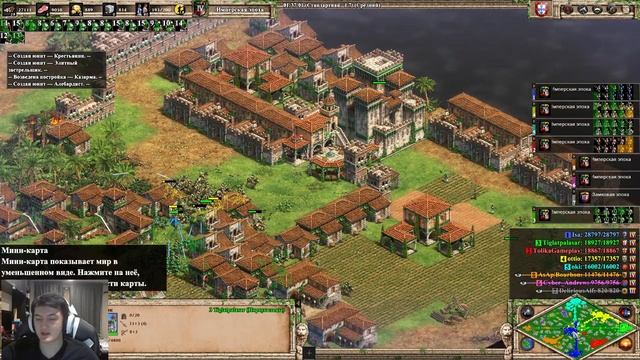 Age of Empires 2 Безумная игра на безумной карте смотреть онлайн