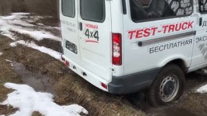 Что может ГАЗ СОБОЛЬ 4x4 ДИЗЕЛЬ на Бездорожье?