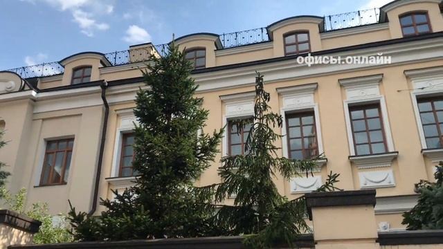 Бизнес-центр “1-й Кадашевский 11/5 с4” смотреть онлайн