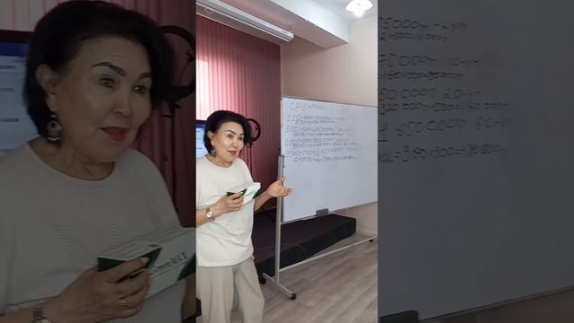 Отзывы по продукту #greenmax #mimax #blumax +77023123542