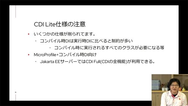 CN4J STUDIO - CDI LITE смотреть онлайн