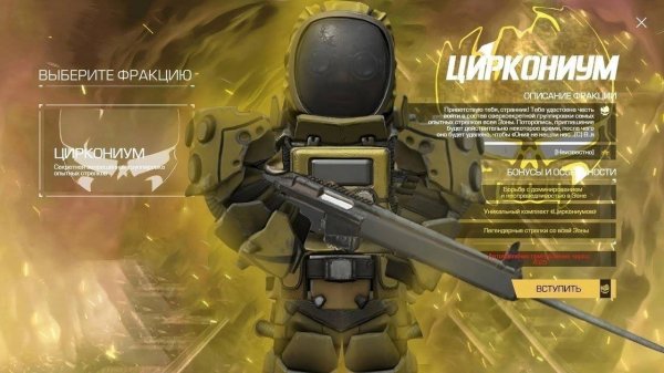 Ну STALCRAFT и что?