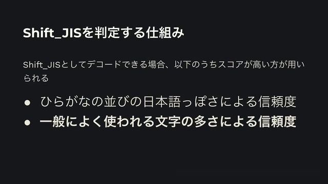 VSCodeにShift_JISと伝えたい【M3 Tech Talk 第178回】 смотреть онлайн