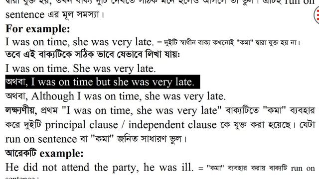 Run on Sentence | Job & Admission English смотреть онлайн