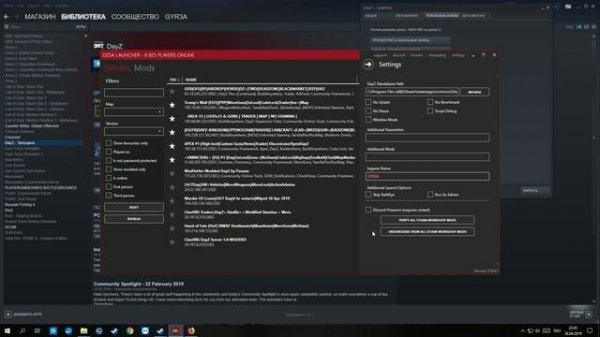 DZSA Launcher: Установка и настройка лаунчера