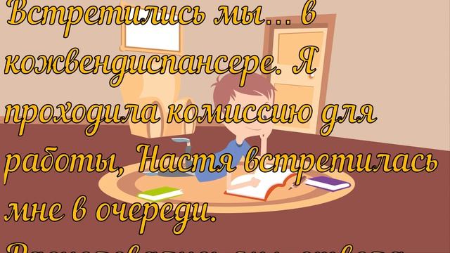 Скрытая жизнь однокурсницы: от студенческих похождений до четвертого мужа смотреть онлайн