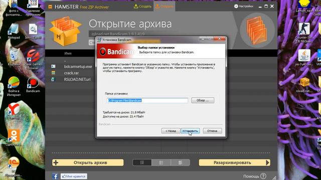 установка бендикама+кряк смотреть онлайн