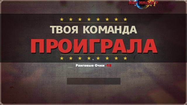 Block N Load - Лига справедливости смотреть онлайн