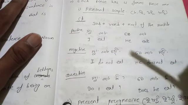 Types of tense & present simple, present progressive in odia смотреть онлайн