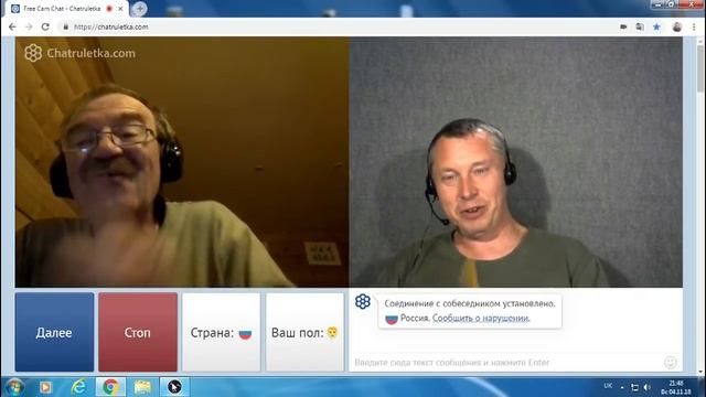 СВОБОДА vs империя смотреть онлайн