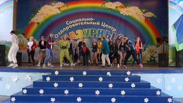 Лазурный - То, от чего без ума (танец) смотреть онлайн