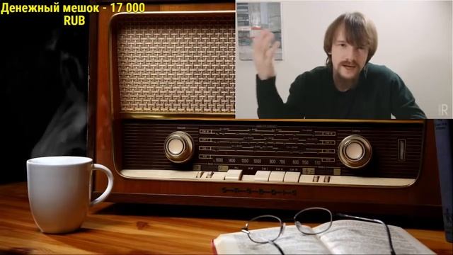 Ежи Сармат смотрит 