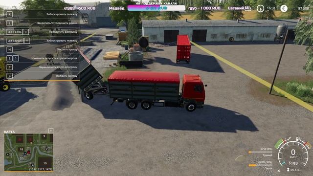 ?Farming Simulator 19?- Стрим. Переезжаем на новую базу, строим мойку и цех по пр-ву корма для рыб. смотреть онлайн