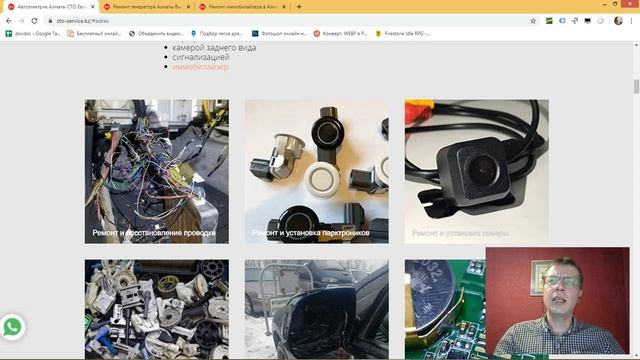 Аудит Сайта [ Автоэлектрик в Алматы ] анализ юзабилити, маркетинг, SEO, контент смотреть онлайн