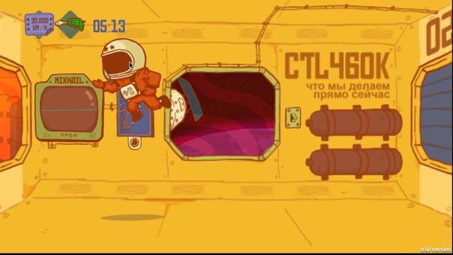 Game - CTL460K Station смотреть онлайн