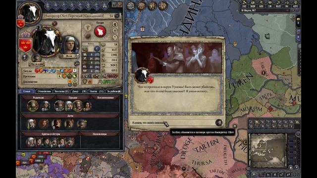 Crusader Kings 2 — Император Скандинавии #10 — На пути к феодализму
