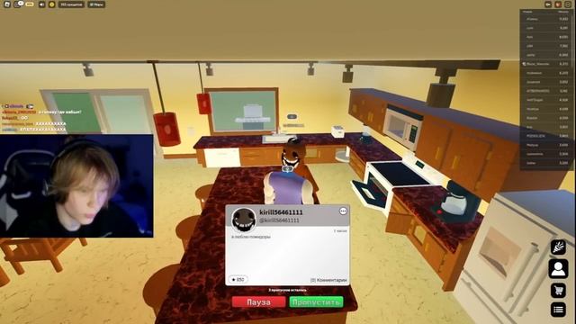 ДИПИНС ПРИТВОРЯЕТСЯ СТРИМЕРАМИ В РОБЛОКСЕ | ROBLOX ВОЙС ЧАТ смотреть онлайн