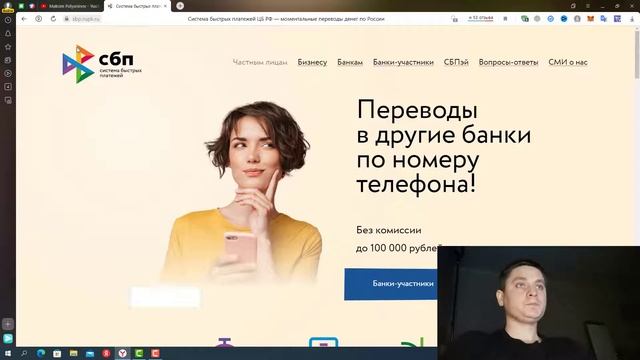 Делай То, Что Совершенствует