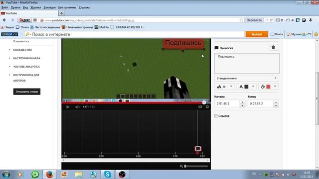 Как сделать аннотации в видео смотреть онлайн