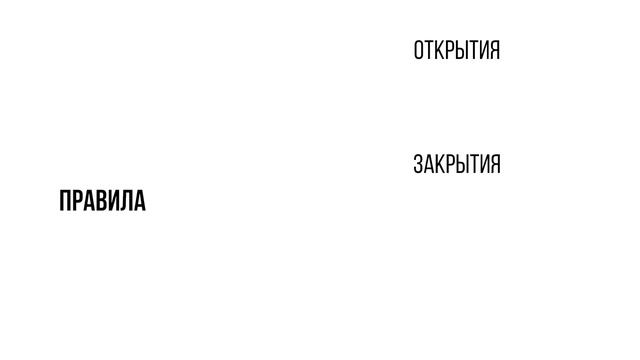 сила команды смотреть онлайн