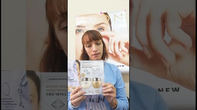 Новинки и выгодные предложения каталога 14 смотреть онлайн
