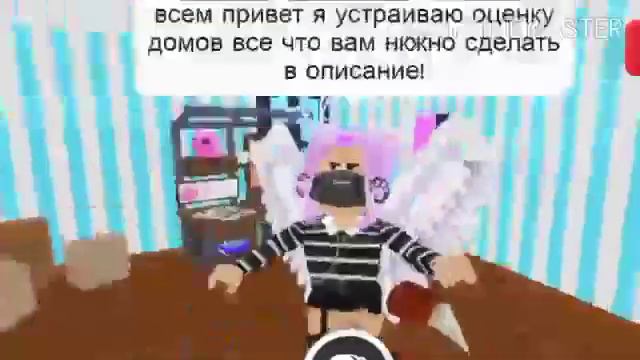 🍩🌸Набор на оценку дома, смотреть онлайн