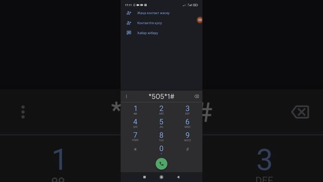 Активтен тегін 5 гб смотреть онлайн