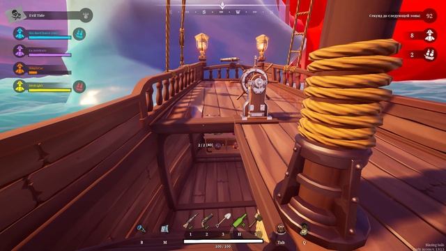 Blazing Sails с другом смотреть онлайн