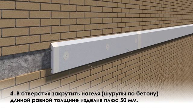 Инструкция по монтажу межэтажного пояса | Multifasad | Мультифасад смотреть онлайн
