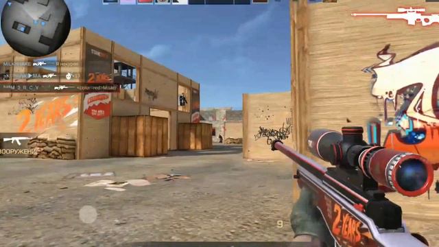 AWM SPORT V3 | AWM 2 Years Red | Standoff 2