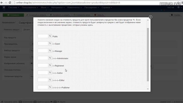 12.Акции и скидки смотреть онлайн