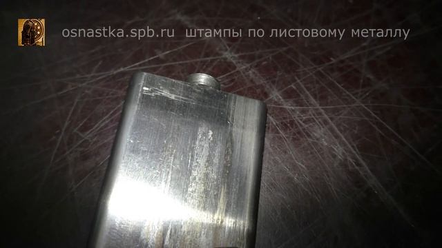 Заточка пуансона для штамповки полипропилена смотреть онлайн