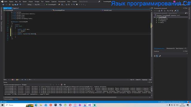 Вывод порядкого массива. смотреть онлайн