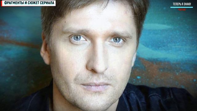 Дом где сердце 1-4 серии (2021) Мелодрама на канале Украина. Дата выхода фильма - анонс