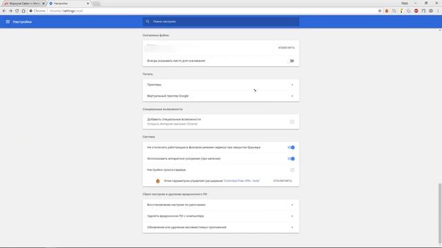 Тормозит браузер — что делать? смотреть онлайн