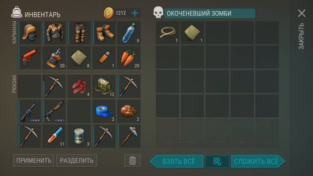 Закаленный Напарник и Секретный Тайник на Самой Хардовой локе ! Last Day on Earth: Survival смотреть онлайн