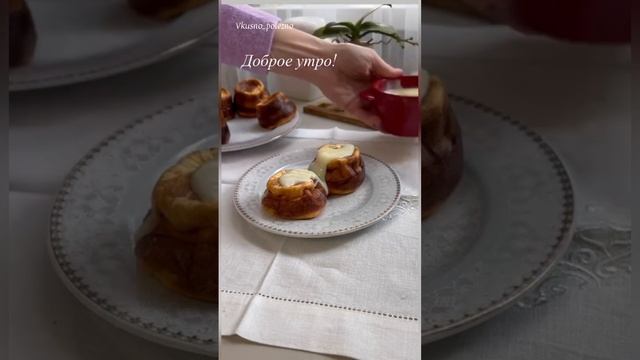 Сырники в духовке #готовимвкусно #готовимдома смотреть онлайн