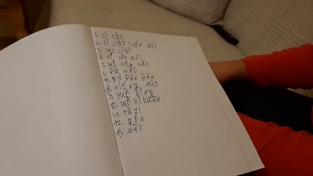 Лев Бондаренко, 10 лет, Начало изучения китайского языка смотреть онлайн