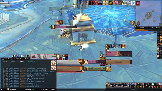 World of Warcraft 2021 01 10 01 59 56 смотреть онлайн