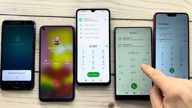 HUAWEI Y6, TEXNO CAMON 16, POCO C40, XIAOMI MIX, Honor 8X/Insane Phone, Fake, Real Calls/ Timer Cal смотреть онлайн
