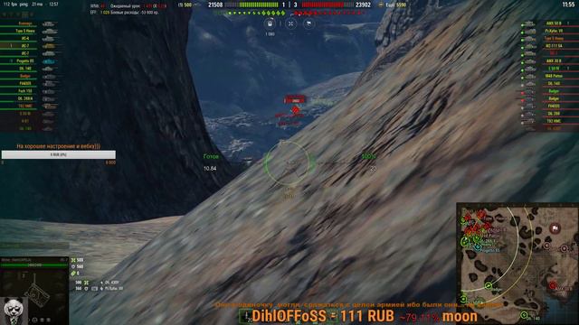 World of Tanks. Из рака в статисты, реально ли? #8 Турнир Near_You\Тренировка 10 лвл/ смотреть онлайн