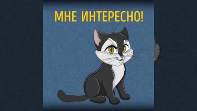 Изучи язык хвоста смотреть онлайн