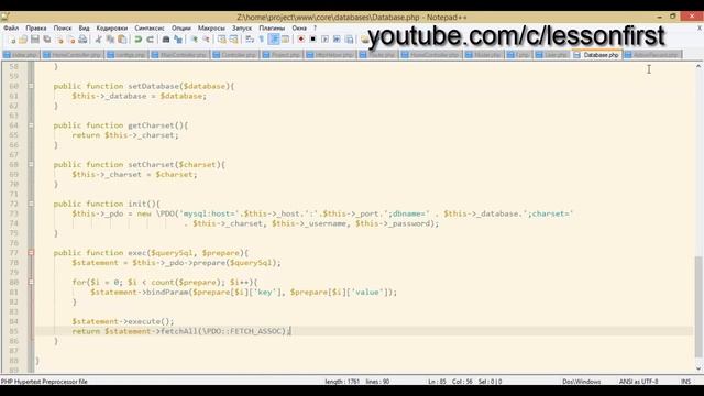 PHP создание сайта с нуля: Дополнение ActiveRecord, урок 9! смотреть онлайн