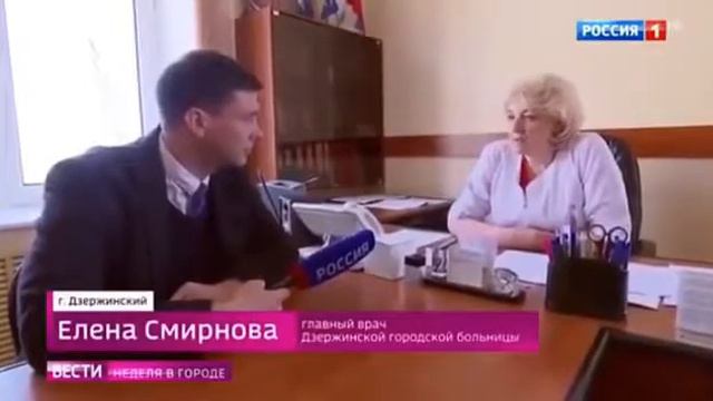 Зачем больницы???? Здесь чёткое определение!!!!! смотреть онлайн