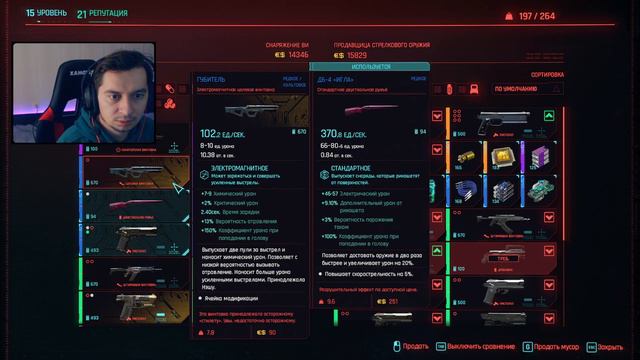 ПРИВЕТ ПАНАМ ► CYBERPUNK 2077 #13 смотреть онлайн