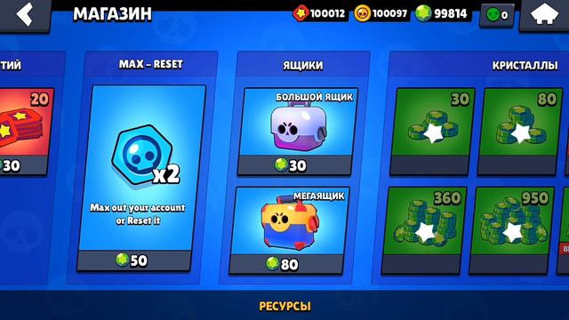 Приватный сервер Brawl Stars!!!Новый 2020) смотреть онлайн