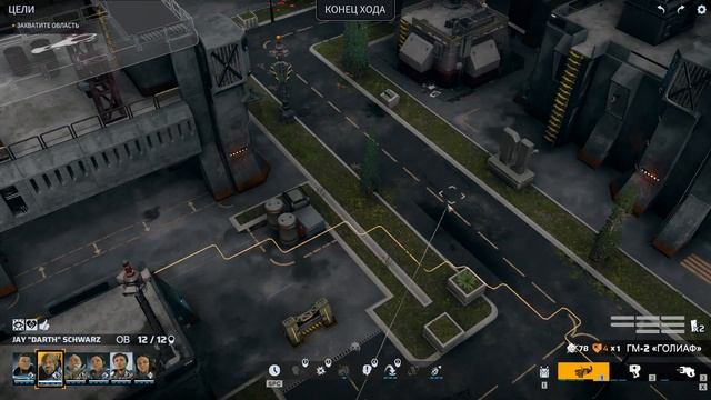 PHOENIX POINT #06 Новый Иерихон 75 смотреть онлайн