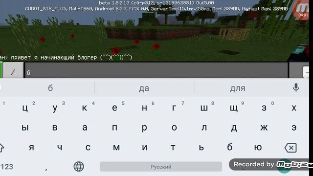 Играю в дрифт игру и Майнкрафт ^_^? смотреть онлайн