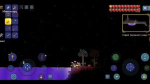 КАК НАЙТИ МЕРЦАНИЕ В ТЕРРАРИИ!!!! ТЕРРАРИЯ!